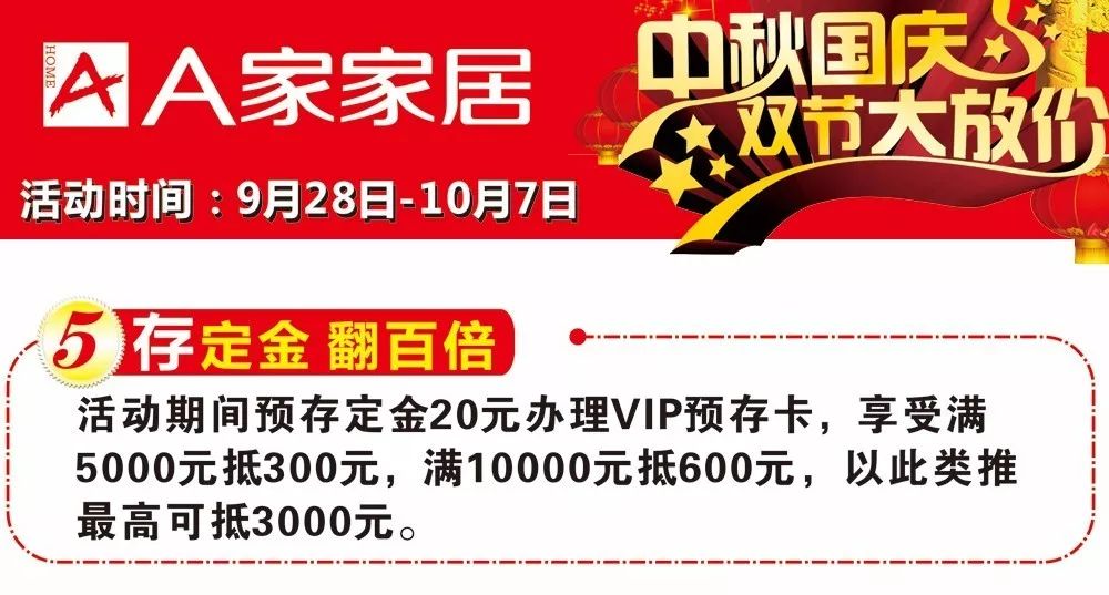本周，Lidl在每家超市都免费赠送10英镑——如何申领
