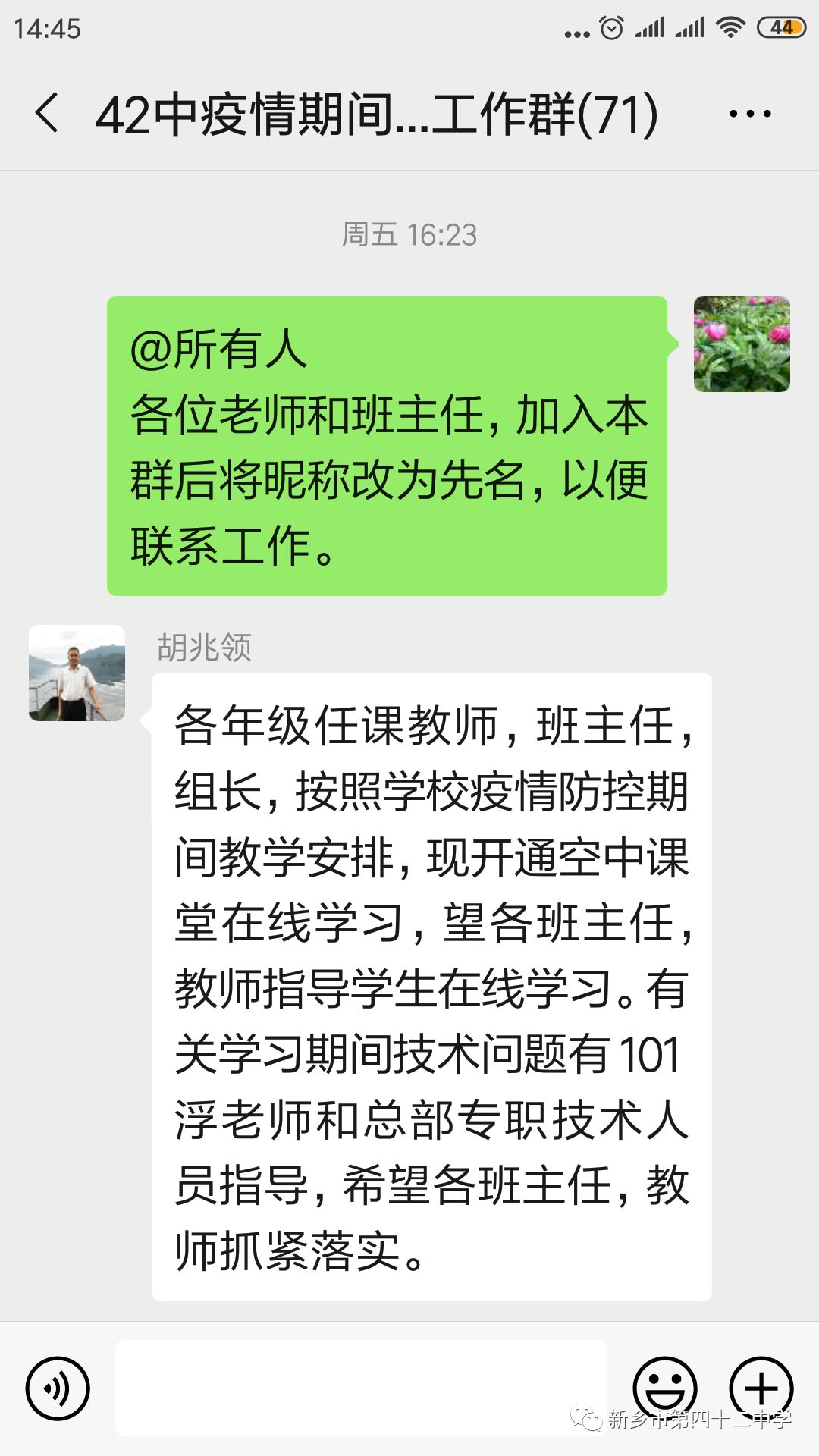 笔迹专家可以从你的笔迹中判断出你是“好斗”还是“害羞”