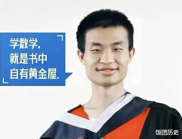 韦东奕暂不考虑直播，家属的坚定立场与公众的理性期待